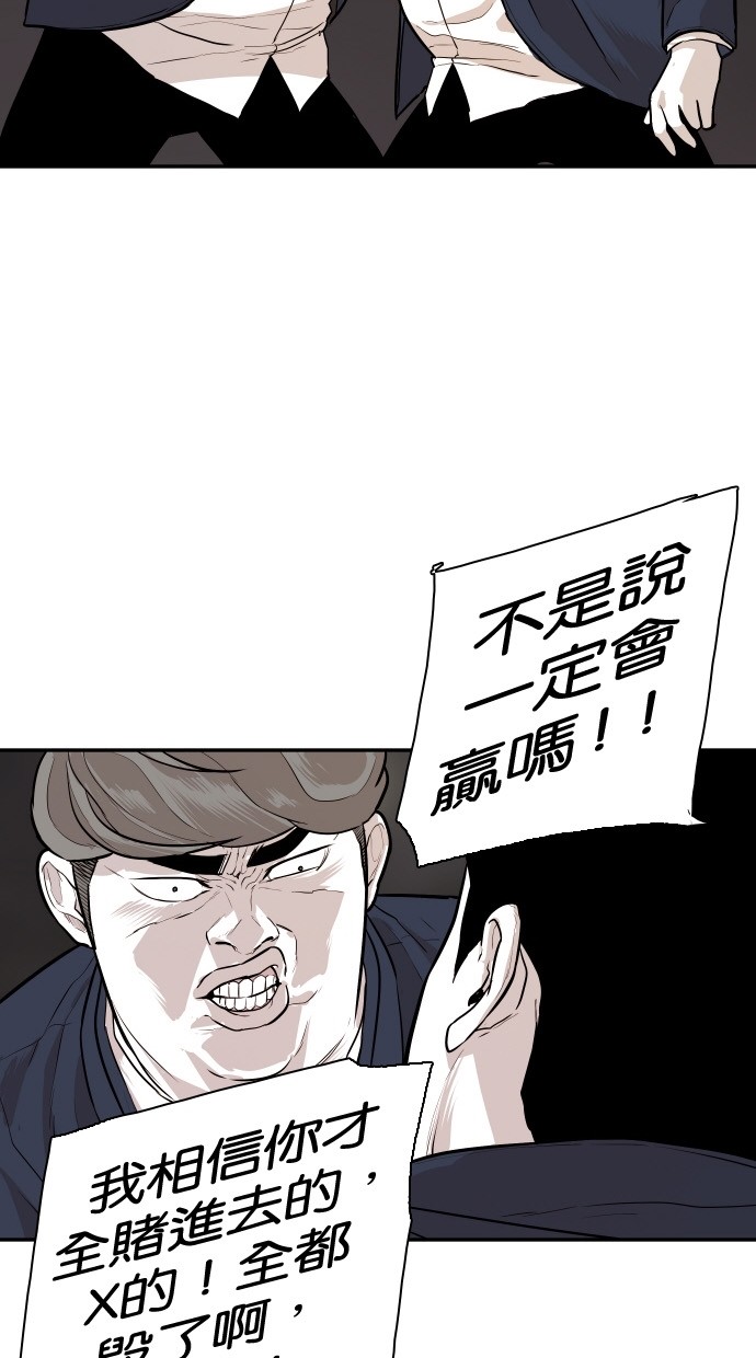 第87话11