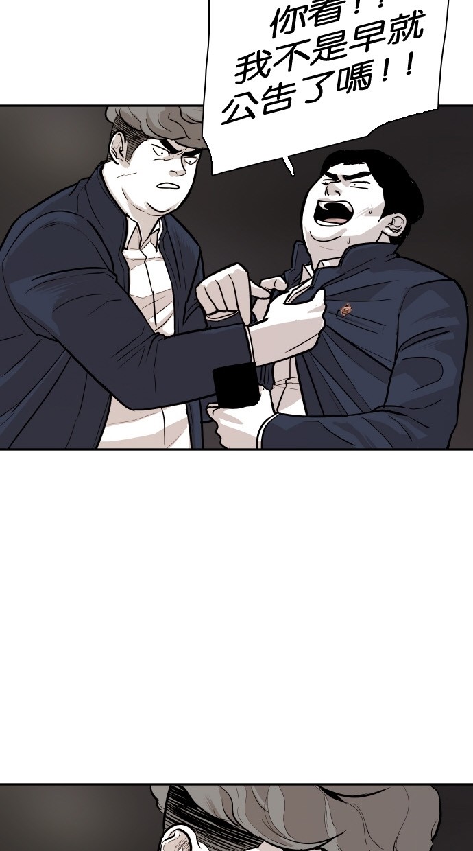 第87话13