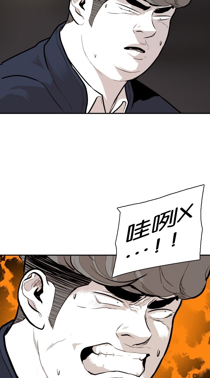 第87话14
