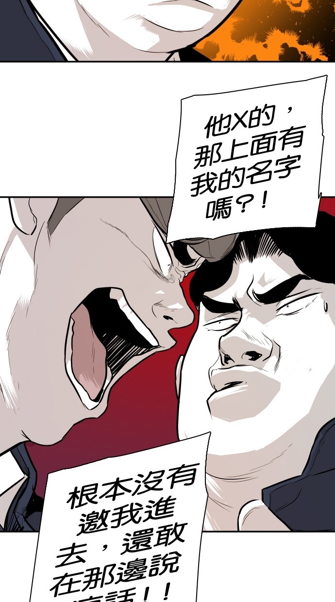第87话15