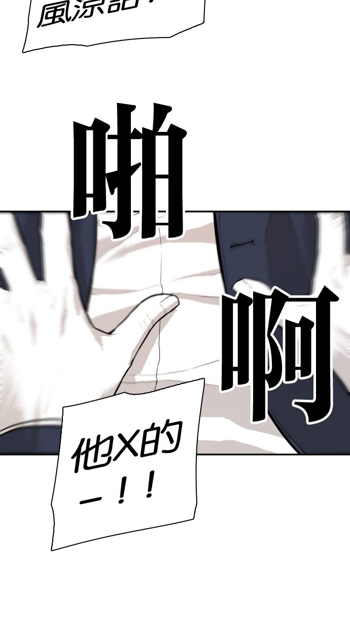 第87话16