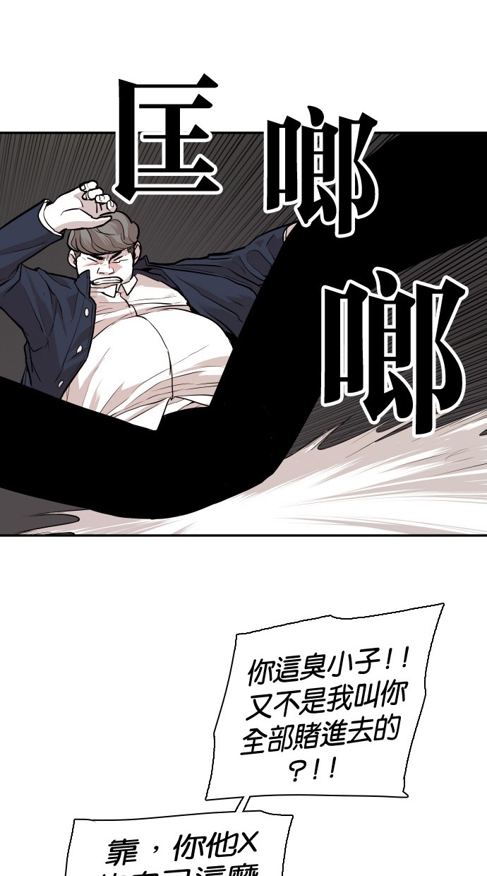 第87话17