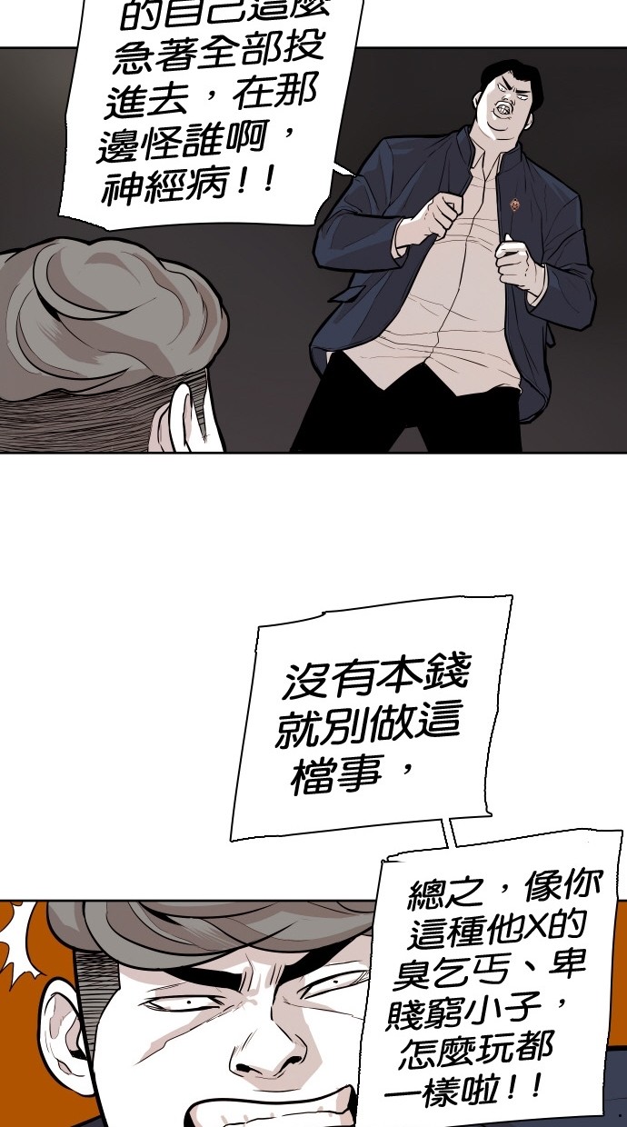 第87话18