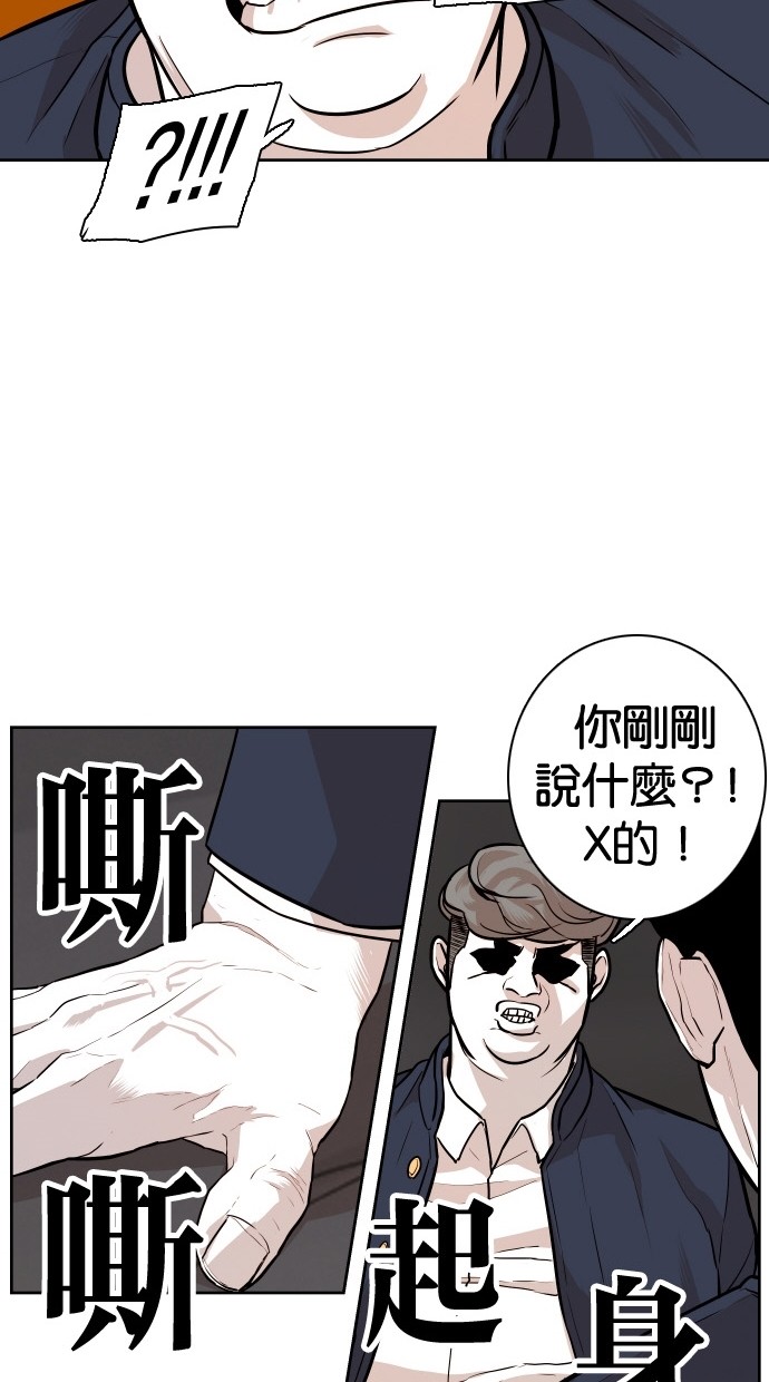第87话19