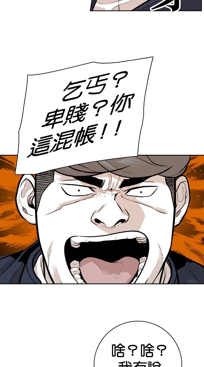 第87话20