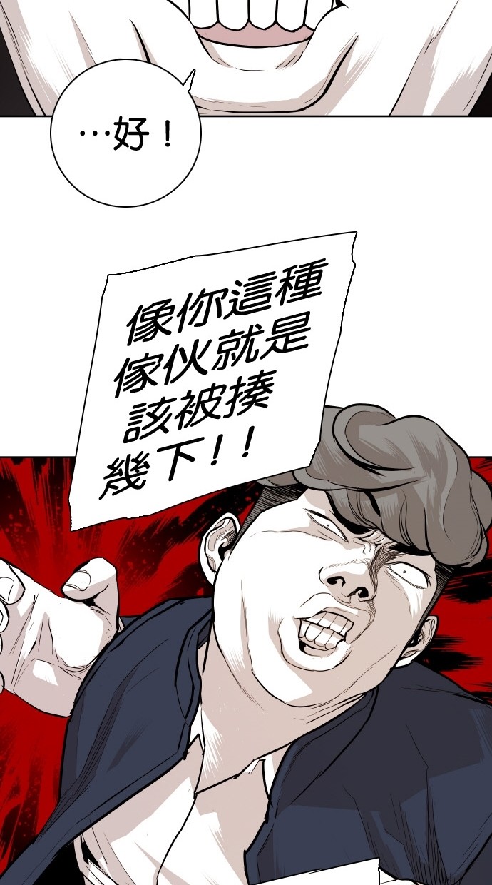 第87话22