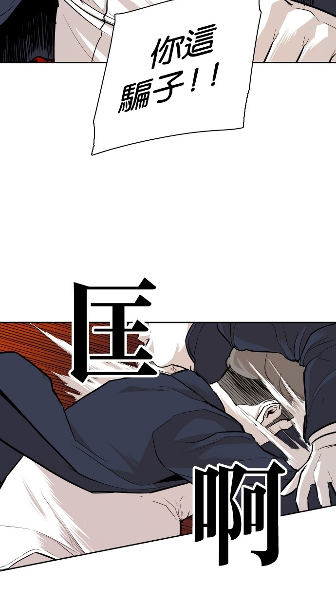 第87话23