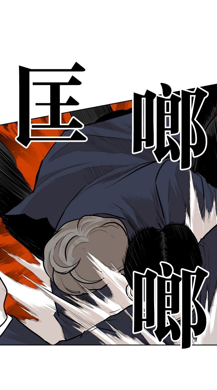第87话24
