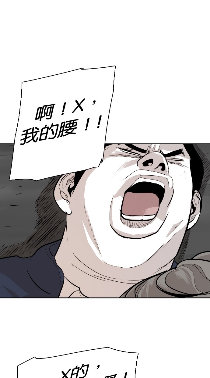 第87话25