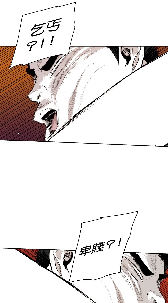 第87话27