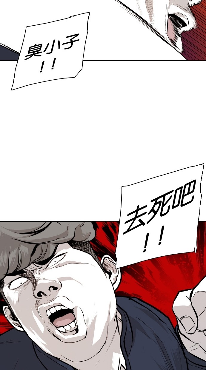 第87话28
