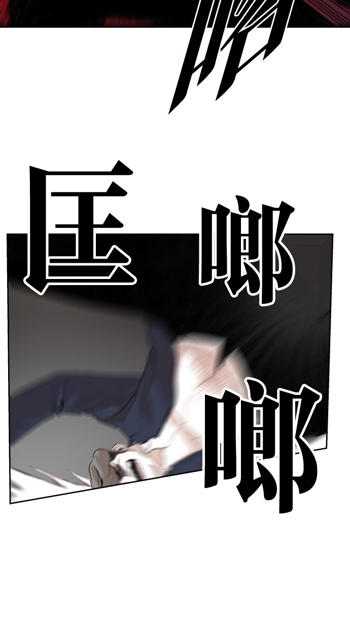 第87话31