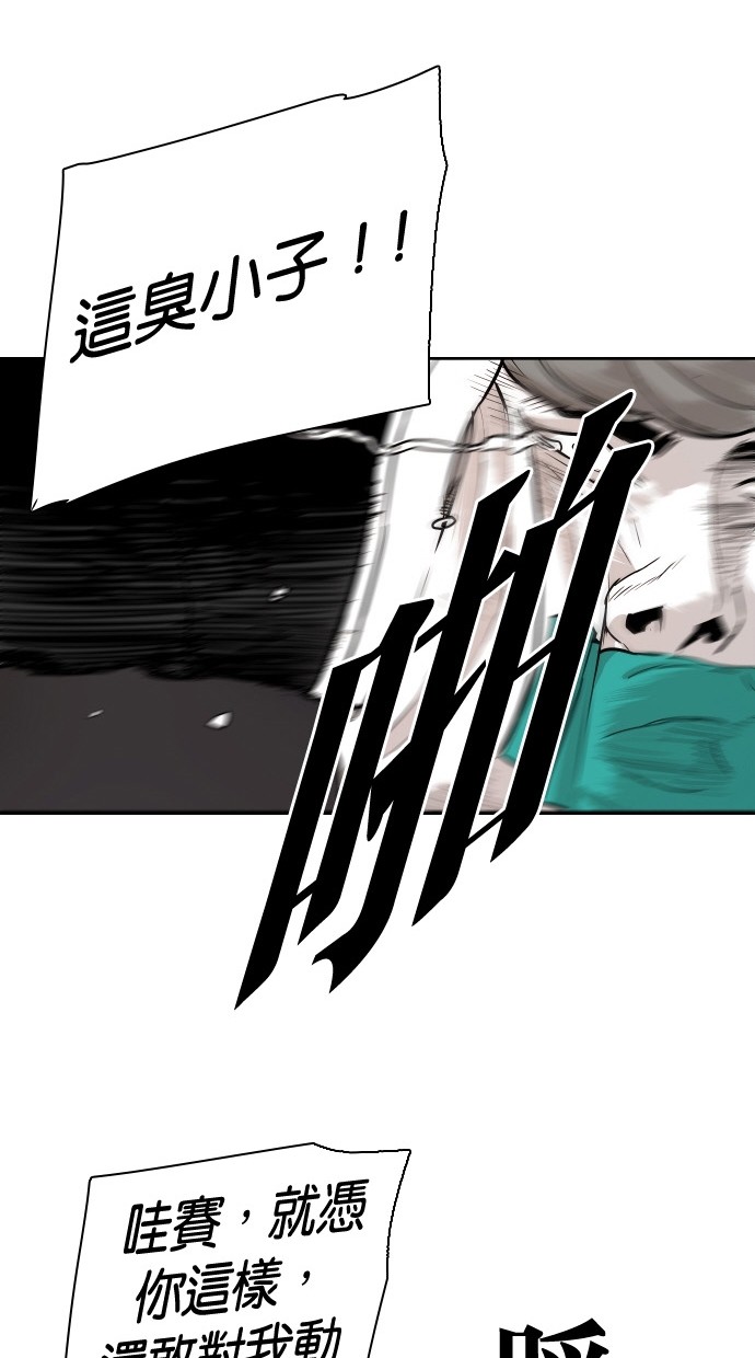 第87话40