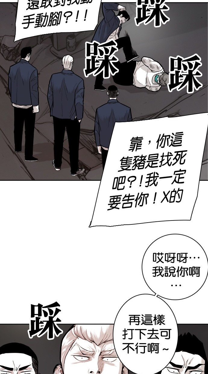 第87话41