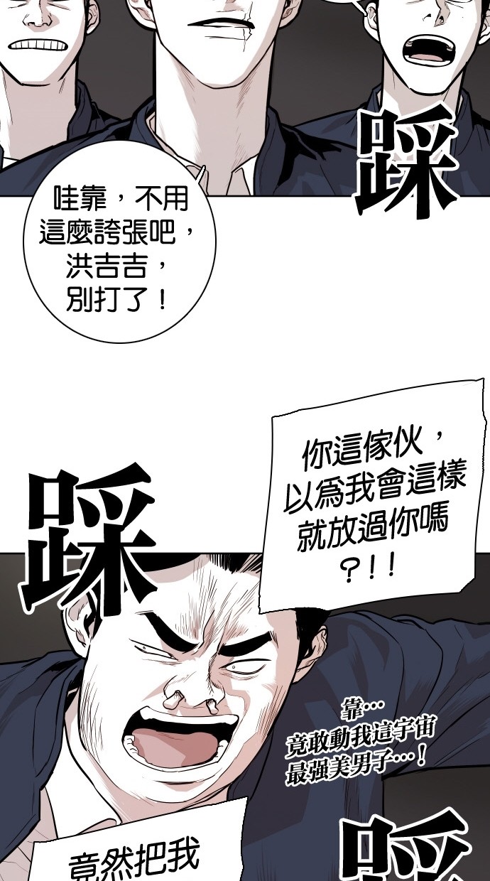 第87话42