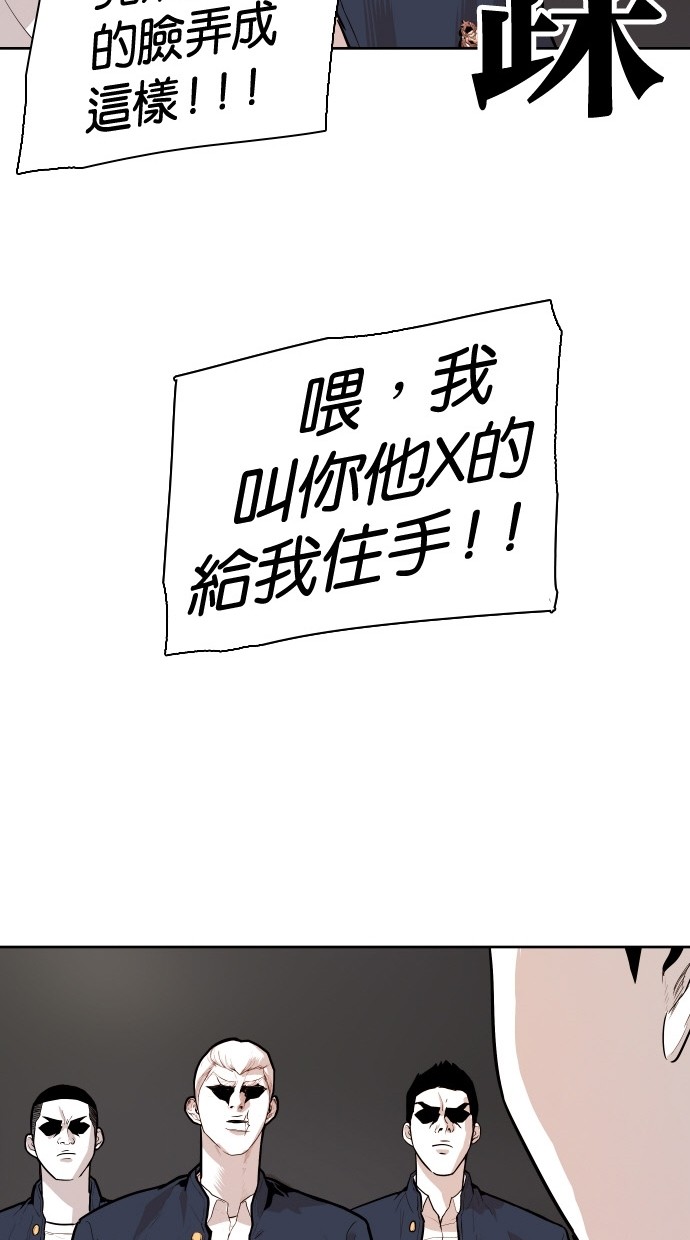 第87话43