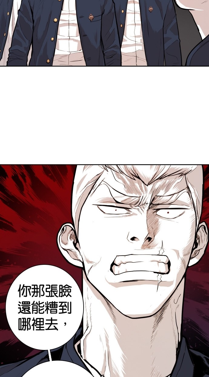 第87话44