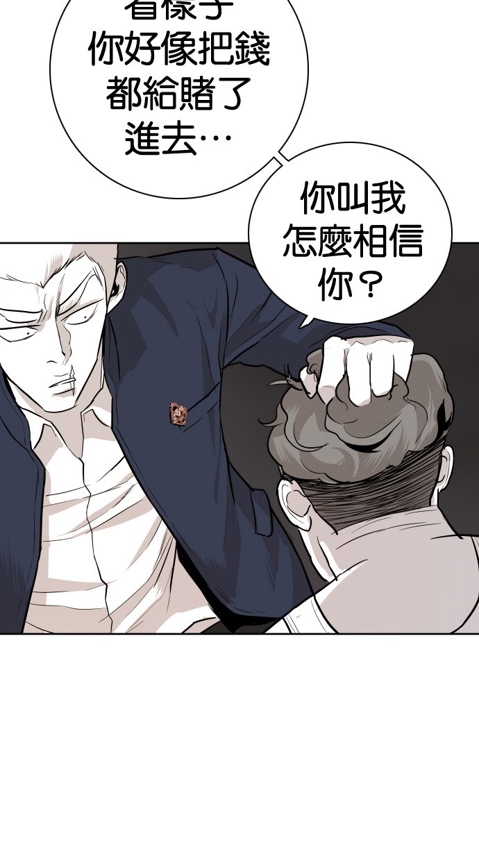 第87话49