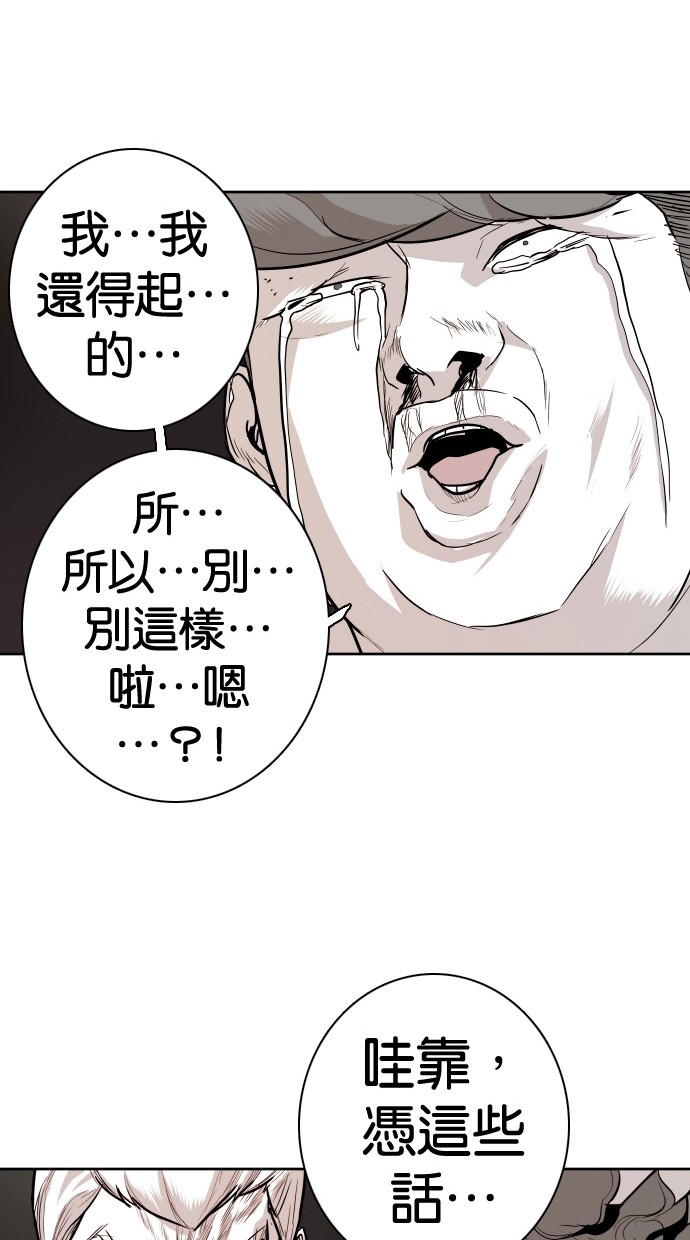 第87话50