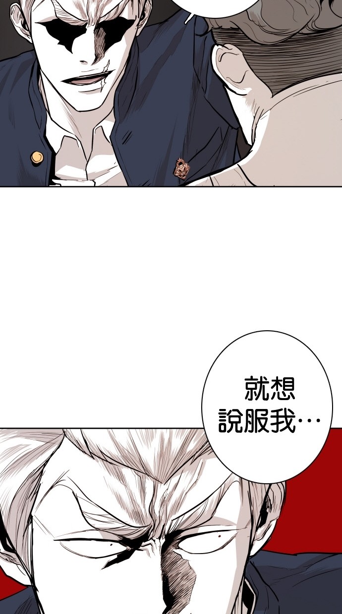 第87话51