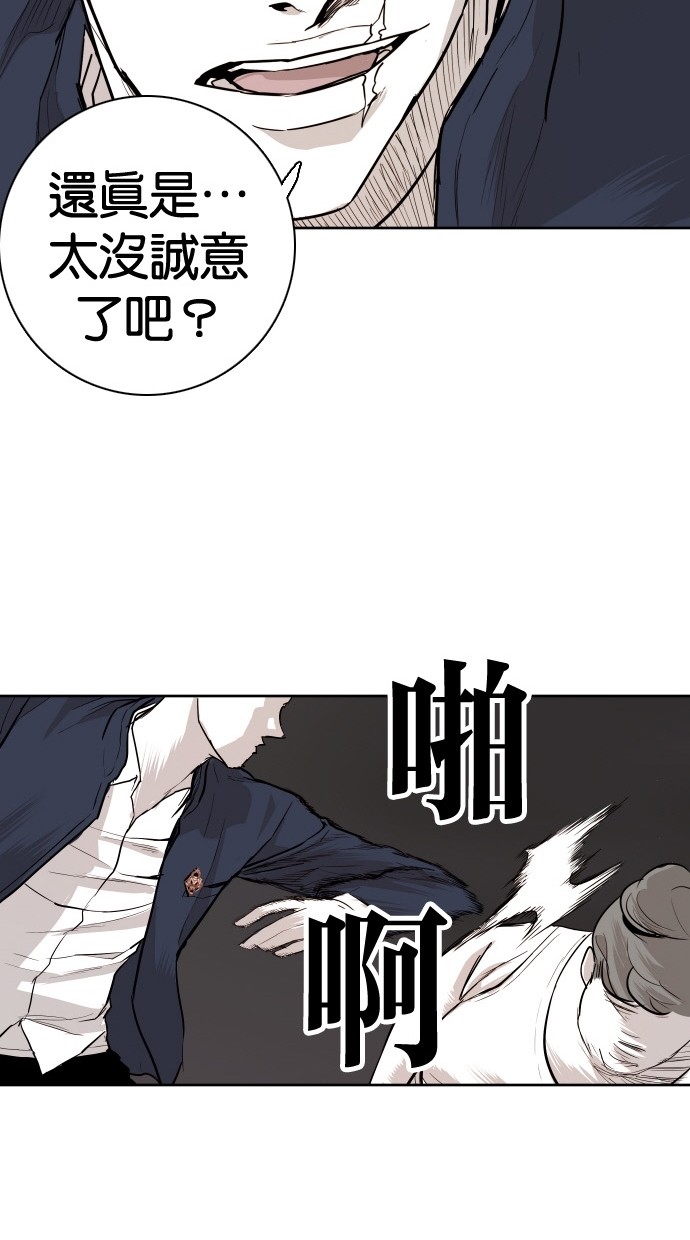 第87话52