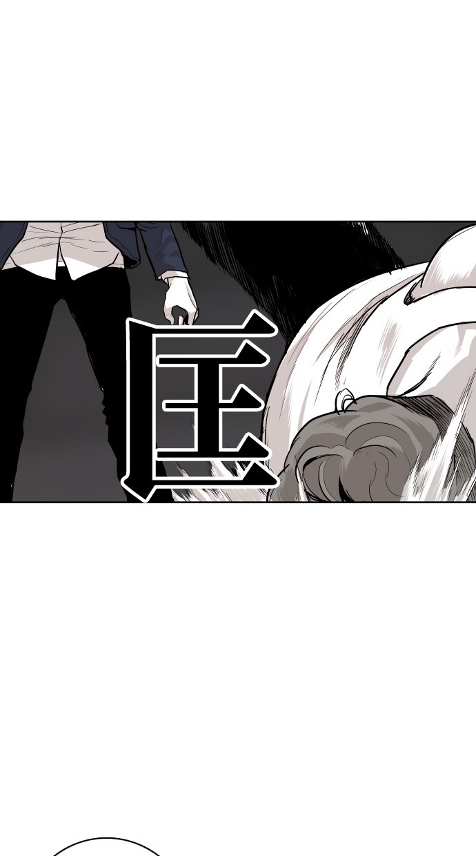 第87话53