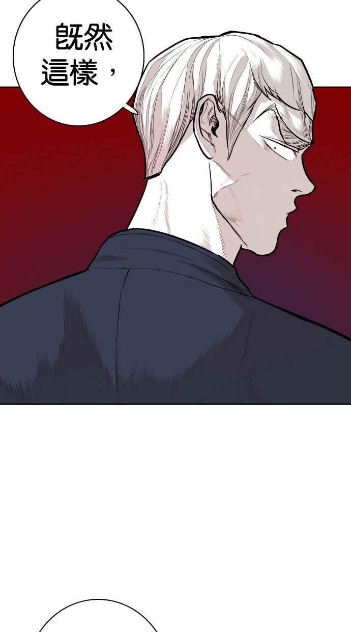 第87话54