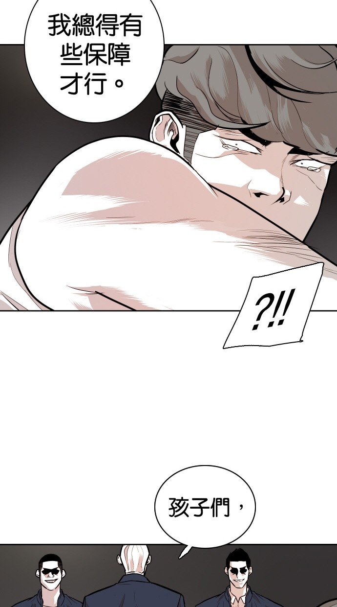 第87话55