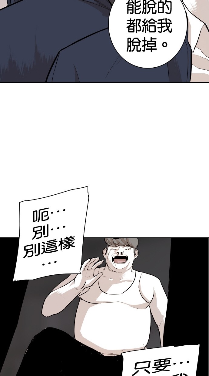 第87话57