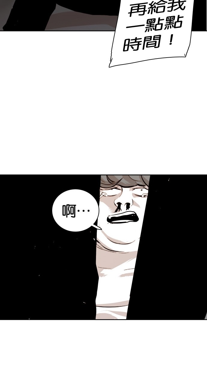 第87话58