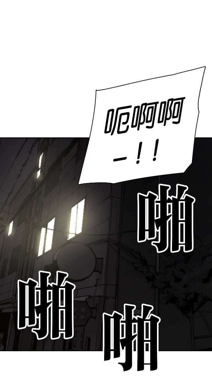第87话59