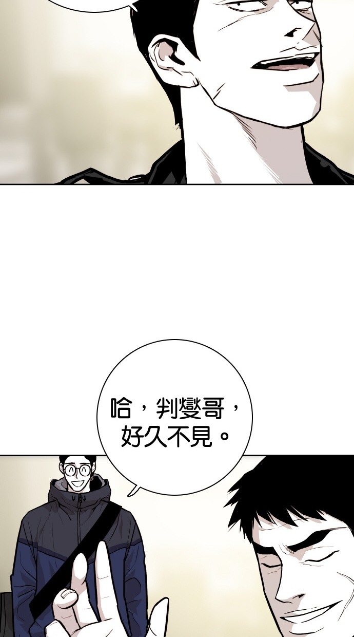 第87话66