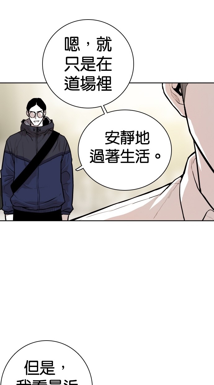 第87话68