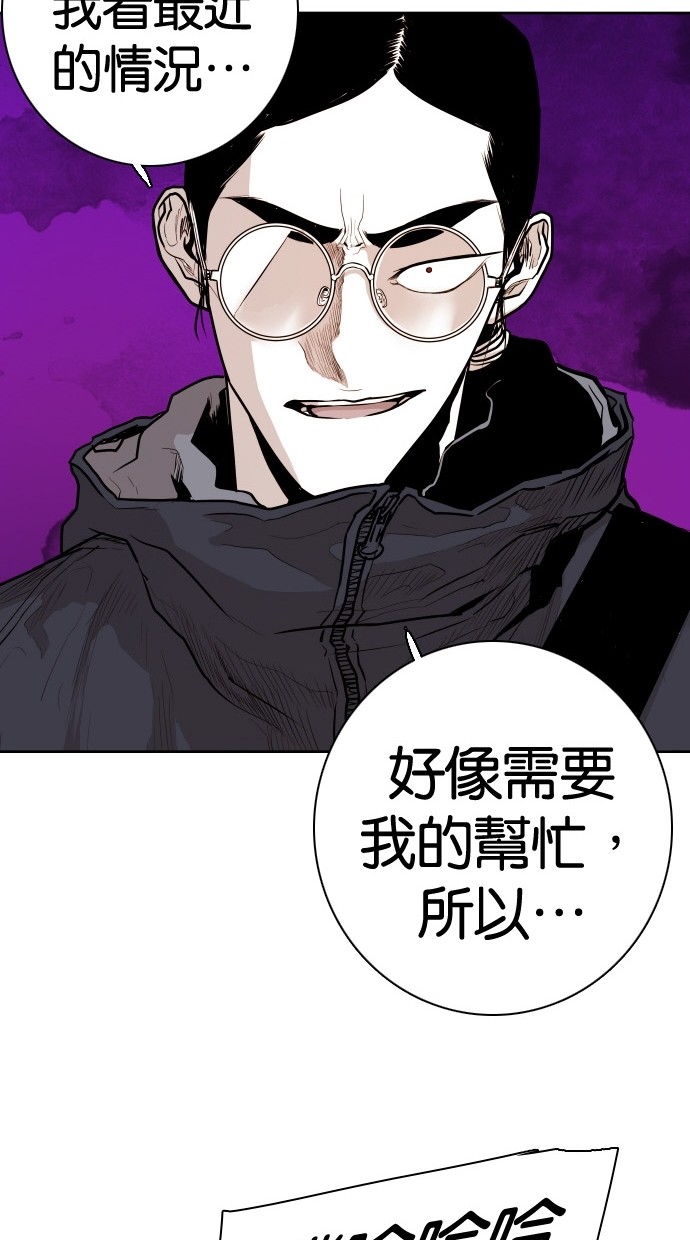 第87话69
