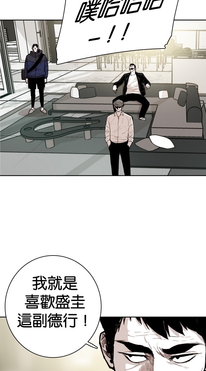 第87话70