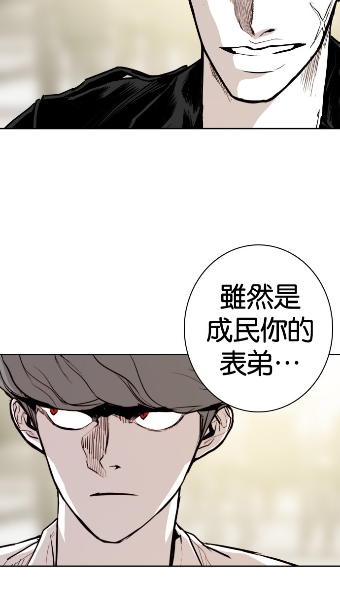 第87话71