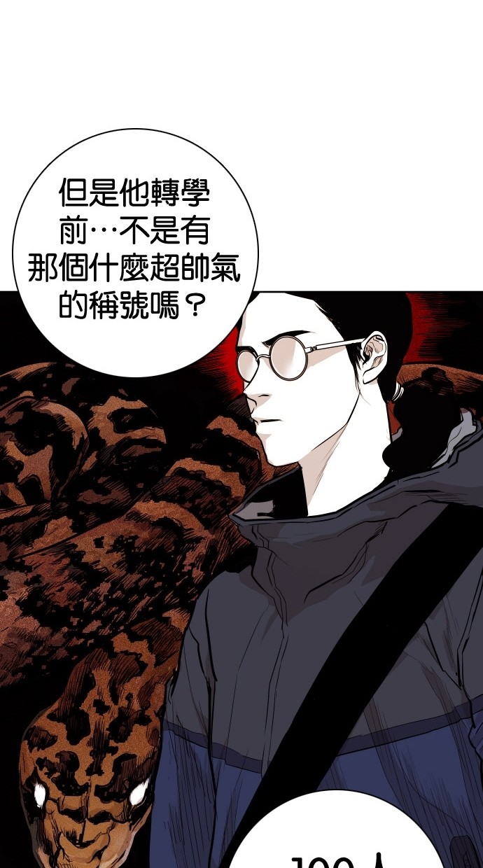第87话72