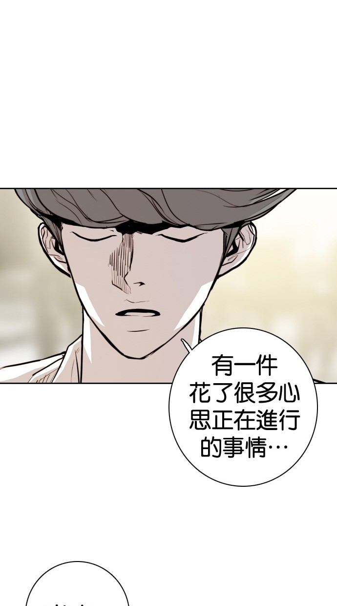 第87话74