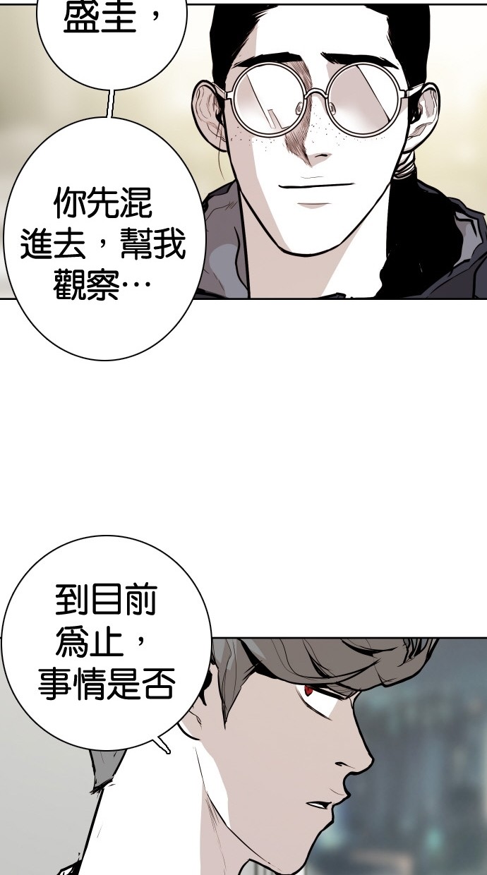 第87话75