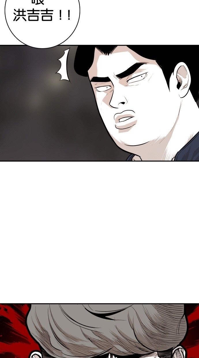 第87话8