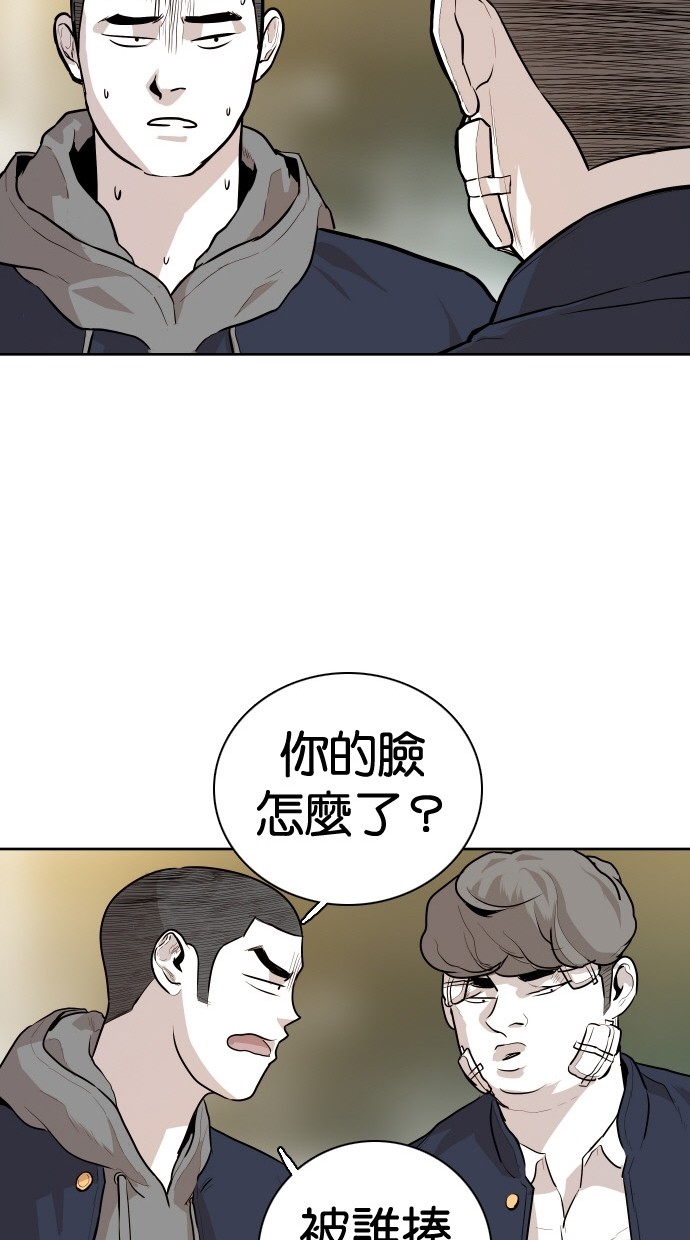 第87话81