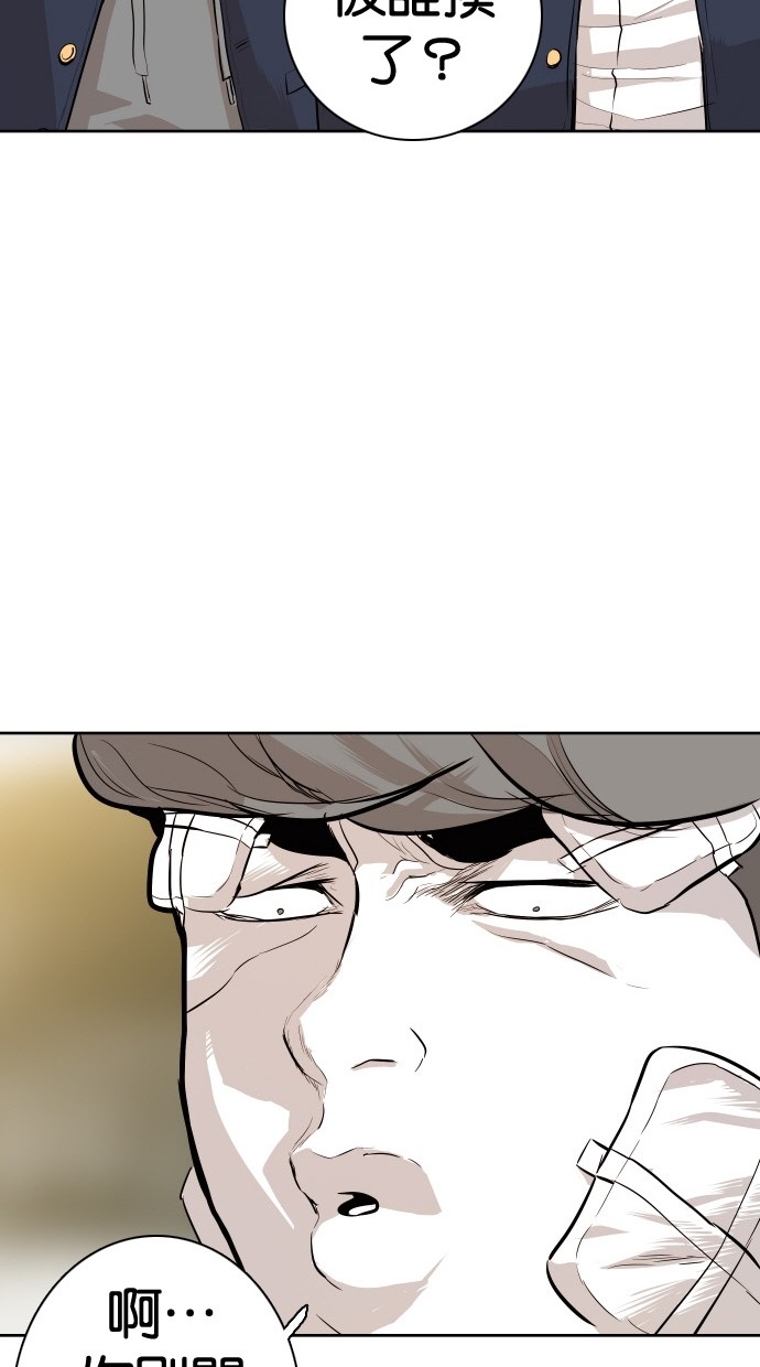 第87话82