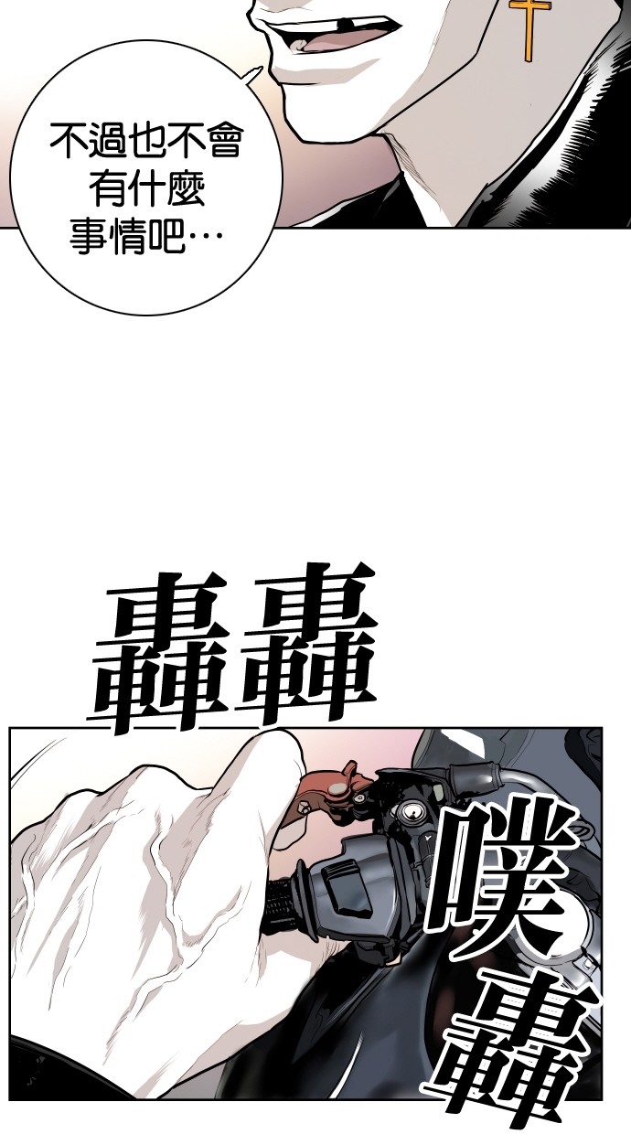 第88话10