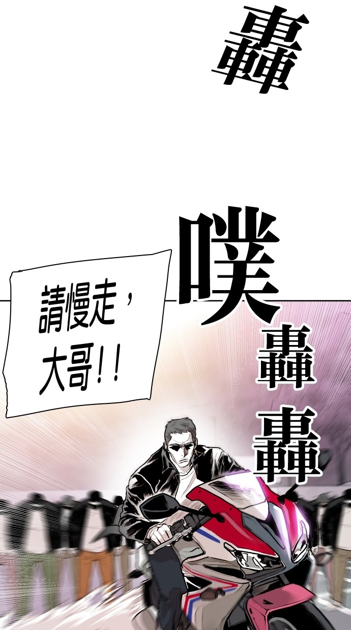 第88话11