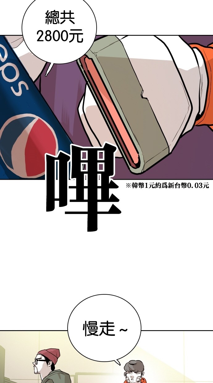 第88话17