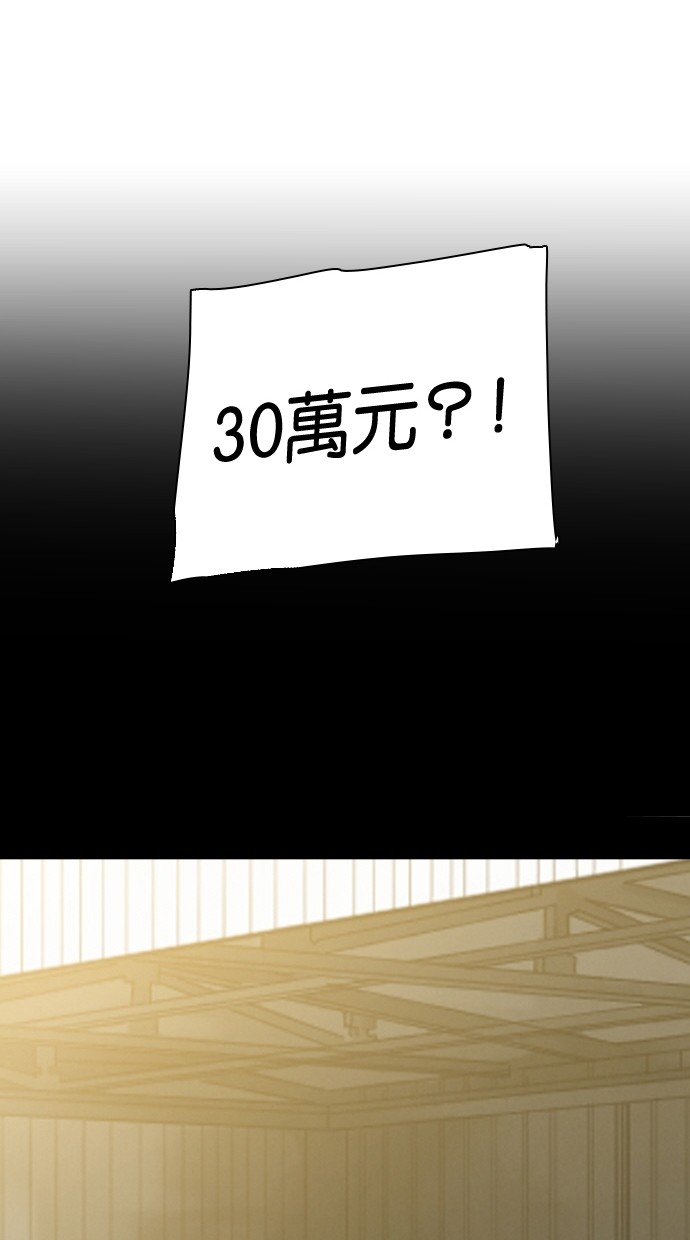 第88话20