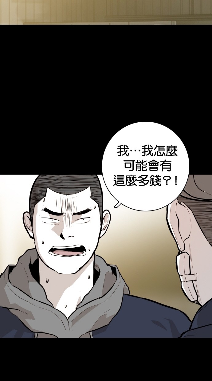 第88话21