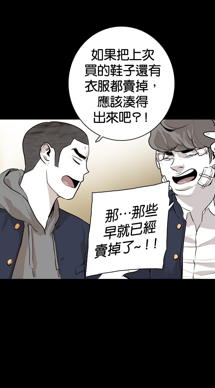 第88话22