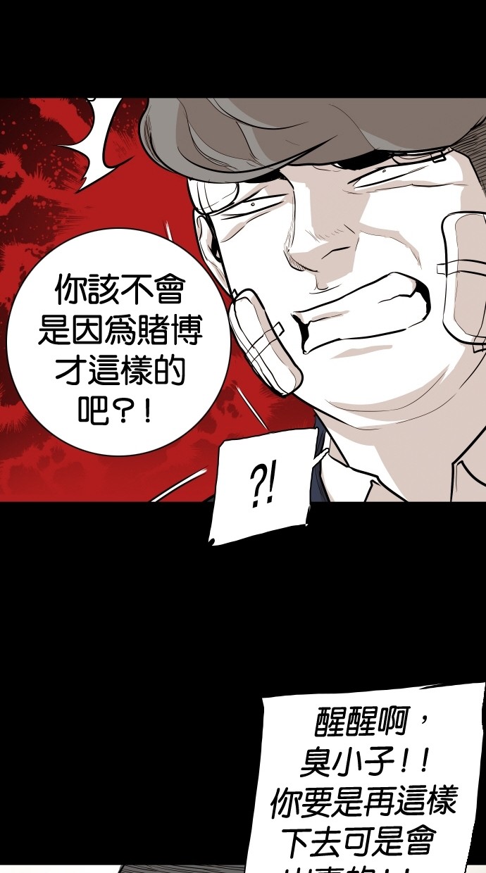 第88话23