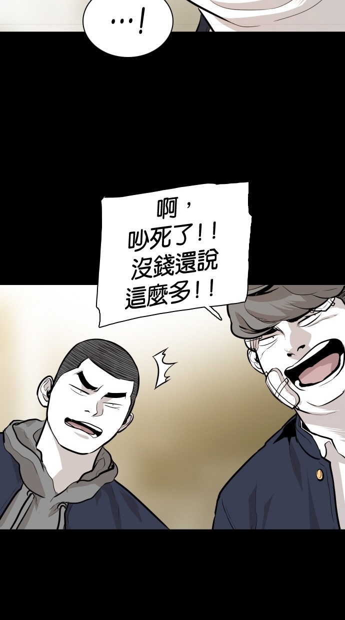 第88话25
